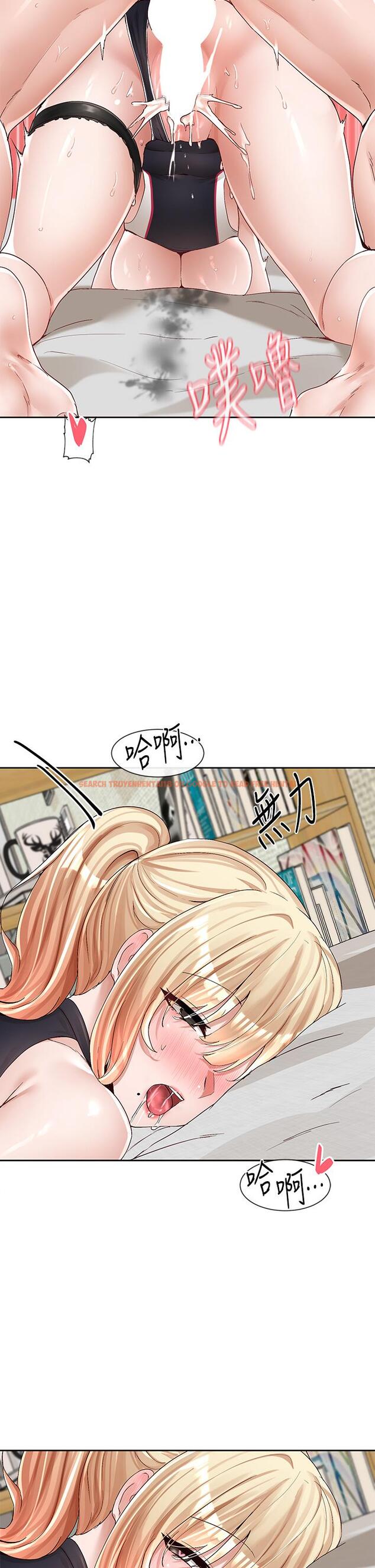 查看漫画社團學姊 - 第92話-還想大戰三倍回合 - www.tymanga.com中的893802图片