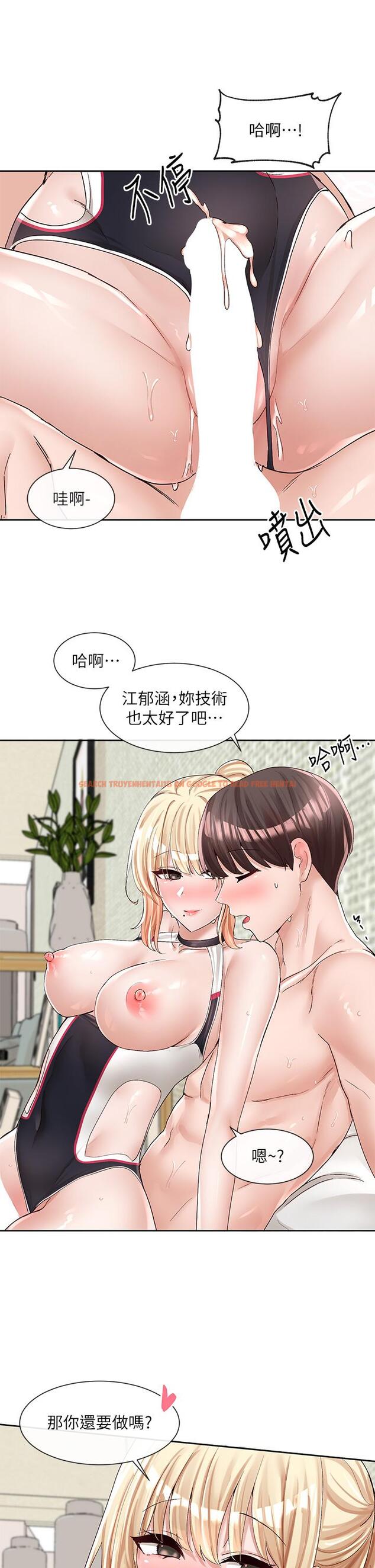 查看漫画社團學姊 - 第92話-還想大戰三倍回合 - www.tymanga.com中的893813图片