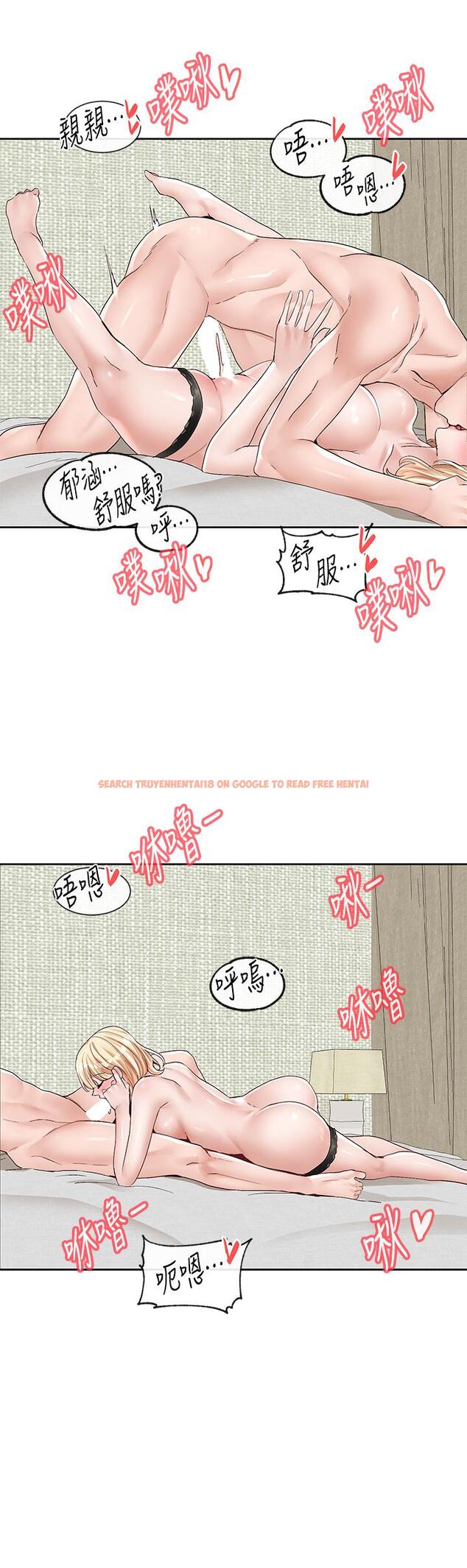 查看漫画社團學姊 - 第92話-還想大戰三倍回合 - www.tymanga.com中的893816图片