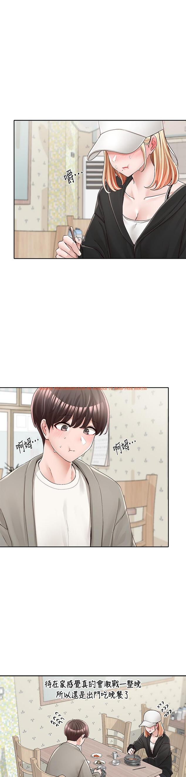 查看漫画社團學姊 - 第93話-空堂時間要不要 - www.tymanga.com中的896385图片