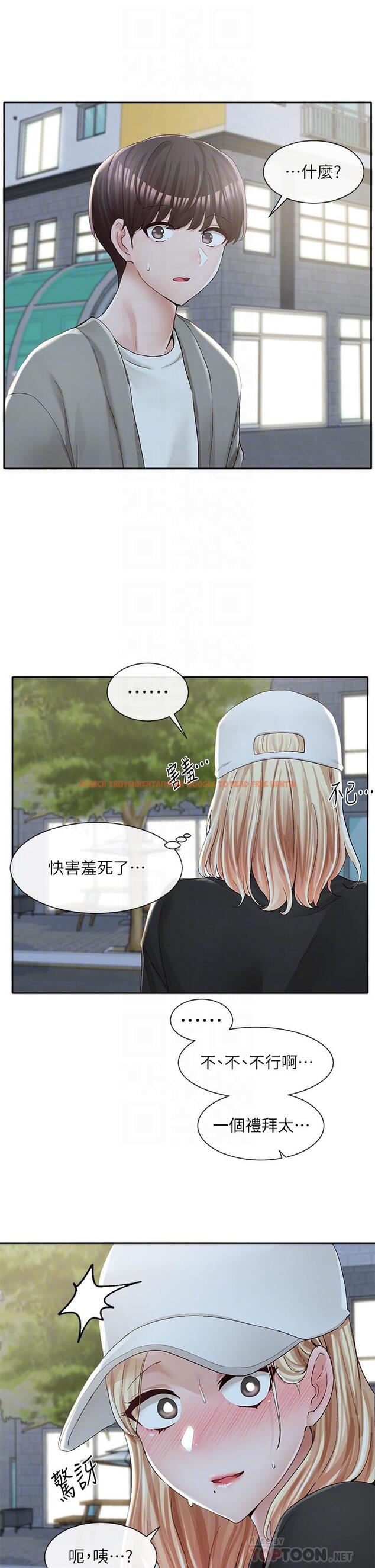 查看漫画社團學姊 - 第93話-空堂時間要不要 - www.tymanga.com中的896394图片