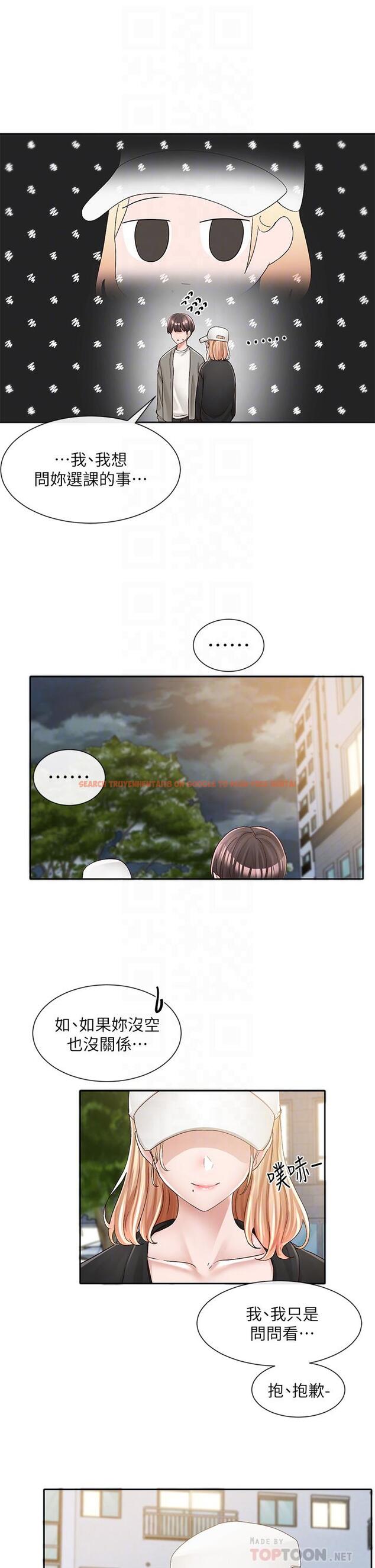 查看漫画社團學姊 - 第93話-空堂時間要不要 - www.tymanga.com中的896396图片