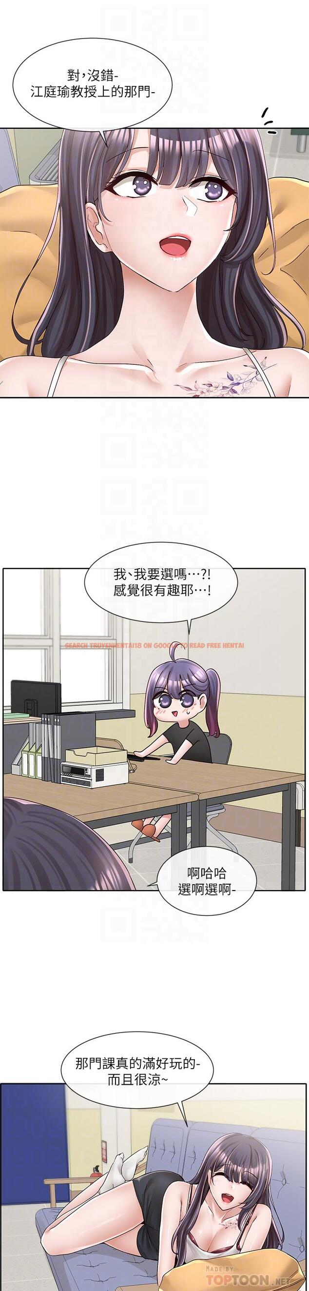 查看漫画社團學姊 - 第93話-空堂時間要不要 - www.tymanga.com中的896400图片