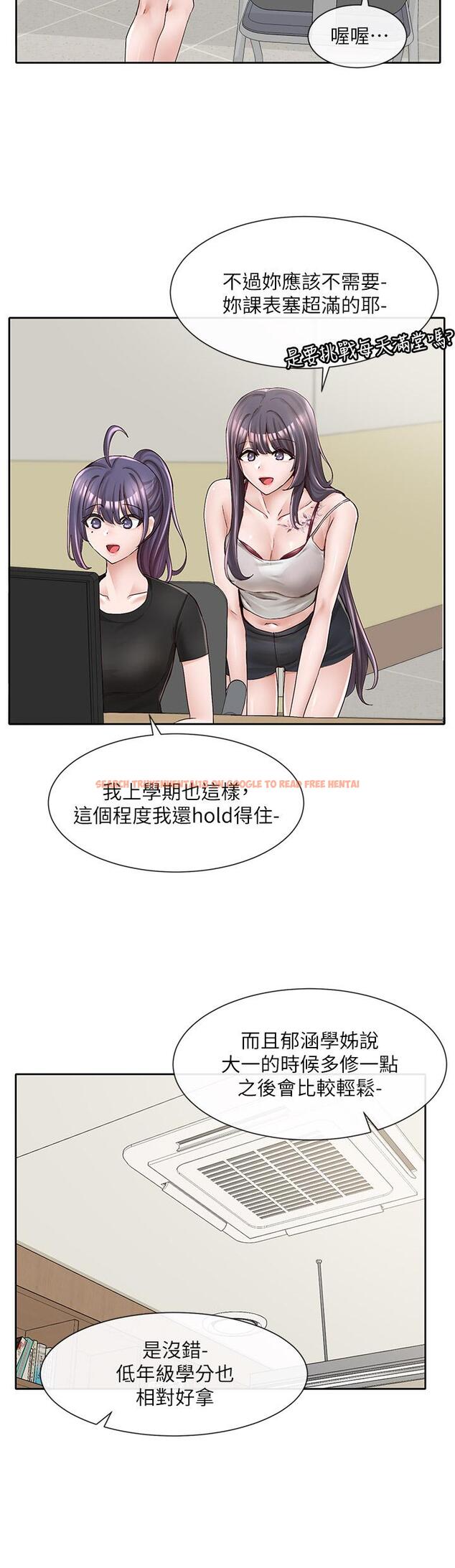 查看漫画社團學姊 - 第93話-空堂時間要不要 - www.tymanga.com中的896404图片