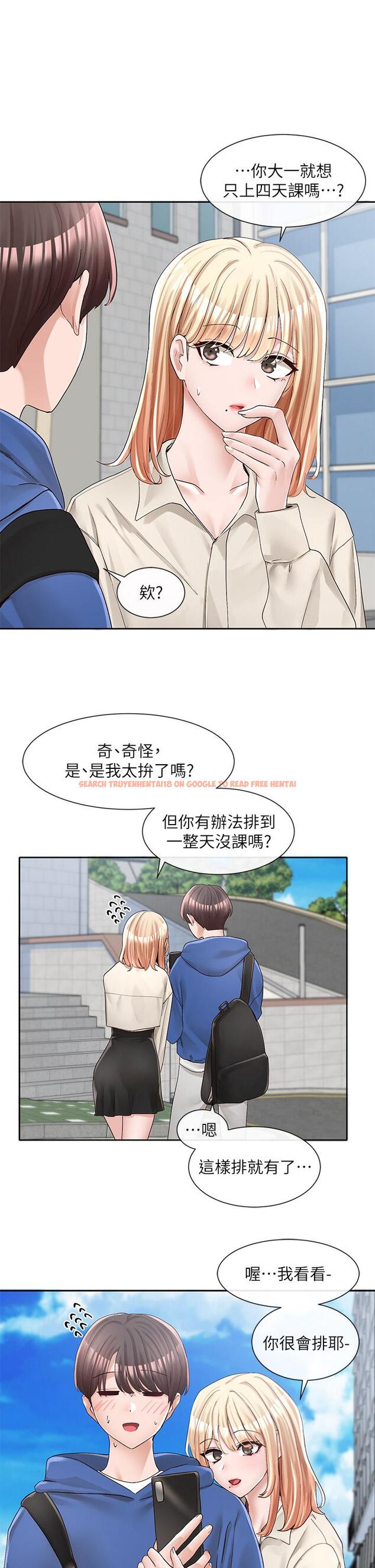 查看漫画社團學姊 - 第93話-空堂時間要不要 - www.tymanga.com中的896407图片