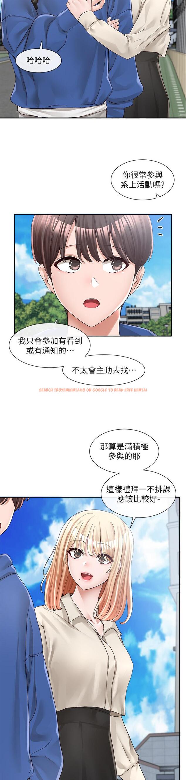 查看漫画社團學姊 - 第93話-空堂時間要不要 - www.tymanga.com中的896408图片