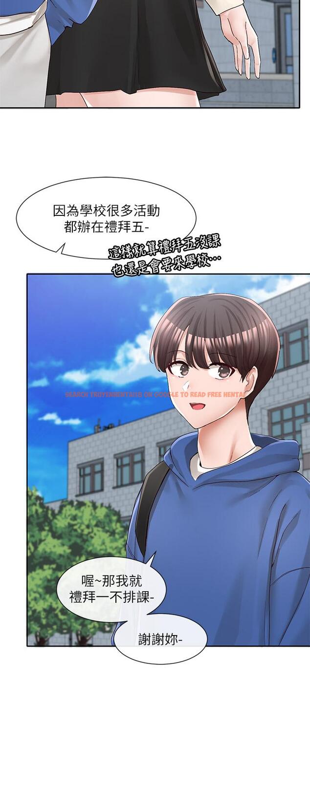 查看漫画社團學姊 - 第93話-空堂時間要不要 - www.tymanga.com中的896409图片