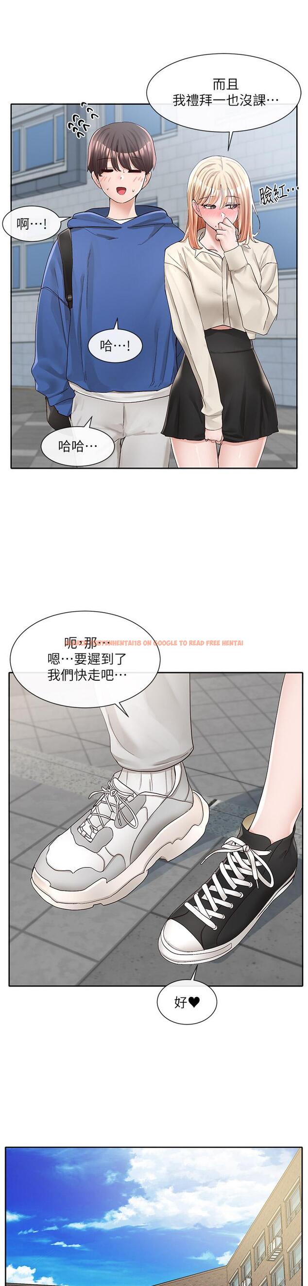 查看漫画社團學姊 - 第93話-空堂時間要不要 - www.tymanga.com中的896410图片