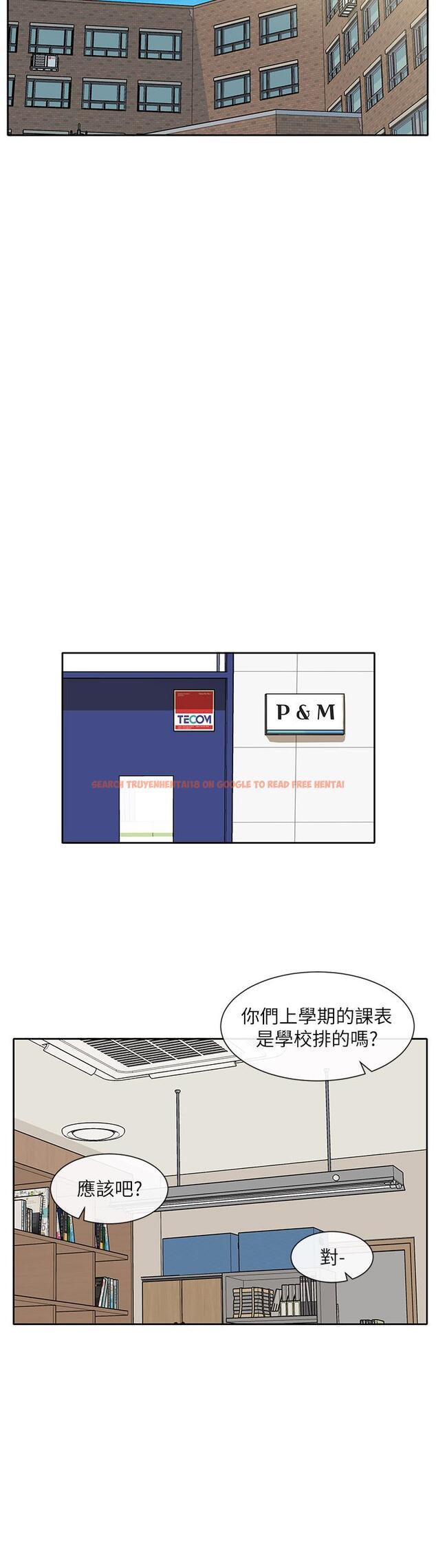 查看漫画社團學姊 - 第93話-空堂時間要不要 - www.tymanga.com中的896411图片