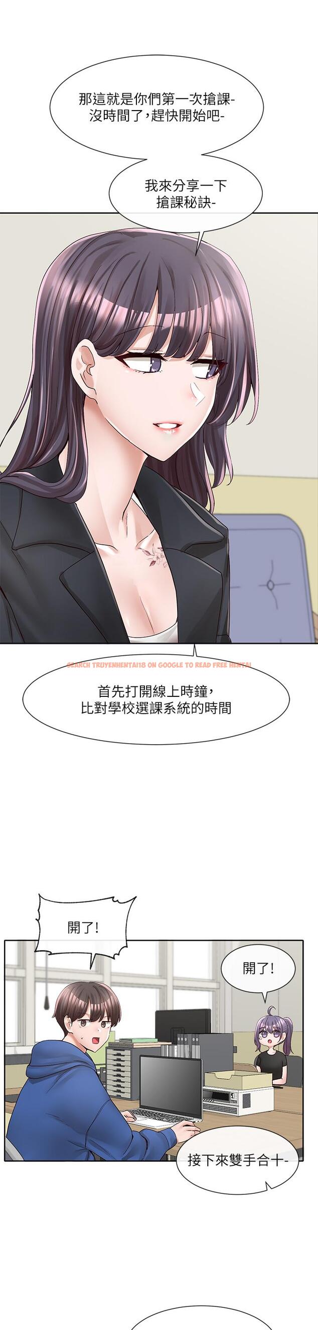 查看漫画社團學姊 - 第93話-空堂時間要不要 - www.tymanga.com中的896412图片