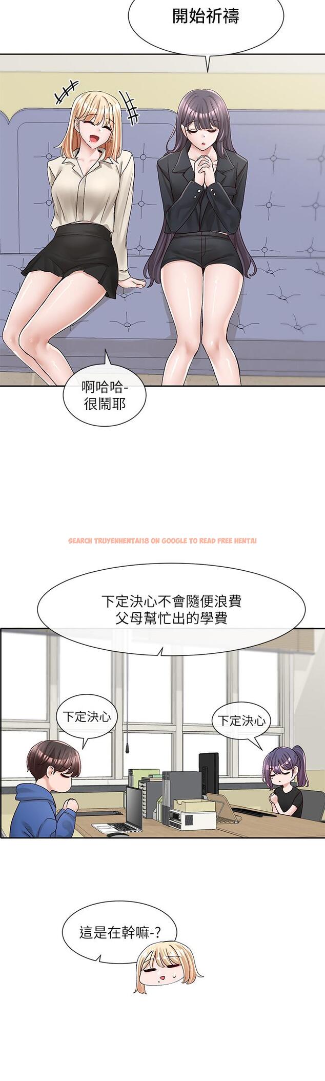查看漫画社團學姊 - 第93話-空堂時間要不要 - www.tymanga.com中的896413图片