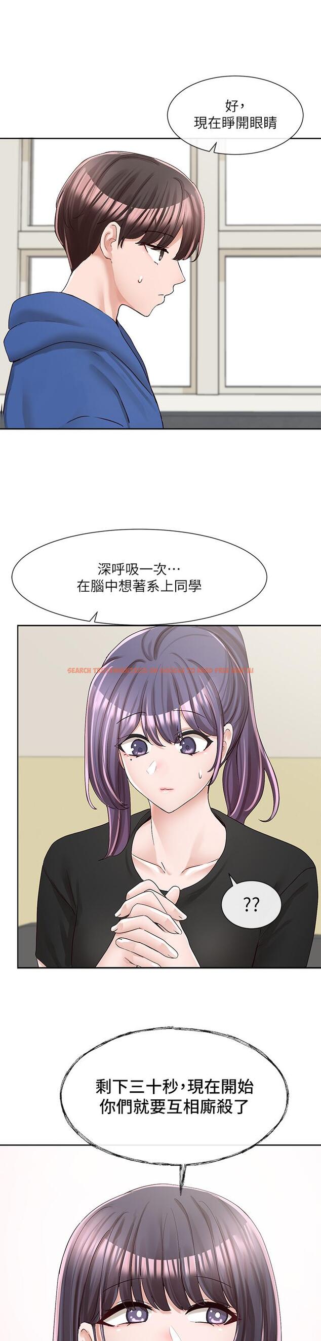 查看漫画社團學姊 - 第93話-空堂時間要不要 - www.tymanga.com中的896414图片
