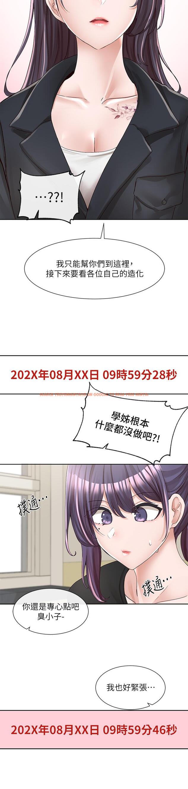 查看漫画社團學姊 - 第93話-空堂時間要不要 - www.tymanga.com中的896415图片