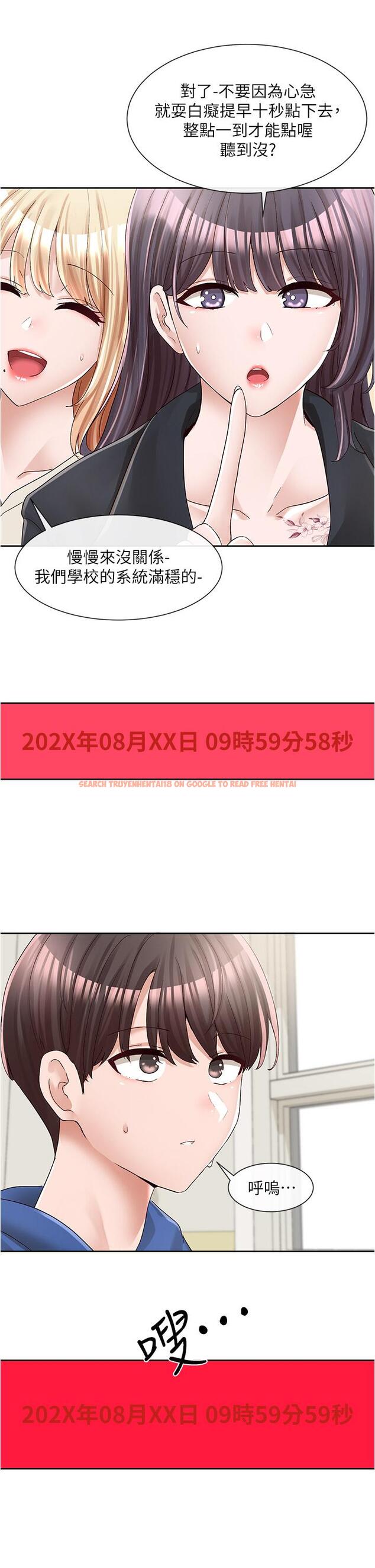 查看漫画社團學姊 - 第93話-空堂時間要不要 - www.tymanga.com中的896417图片