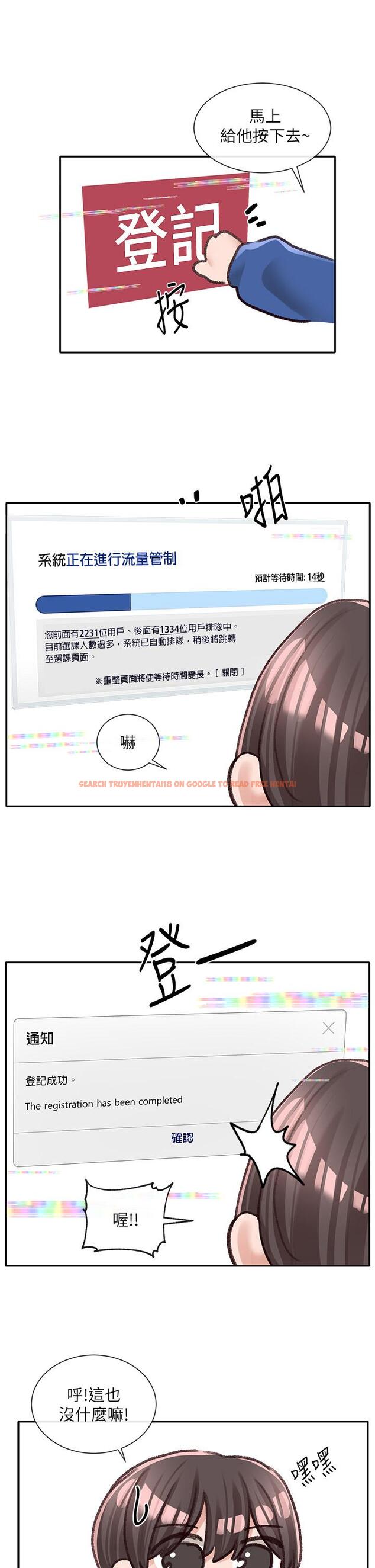 查看漫画社團學姊 - 第93話-空堂時間要不要 - www.tymanga.com中的896420图片