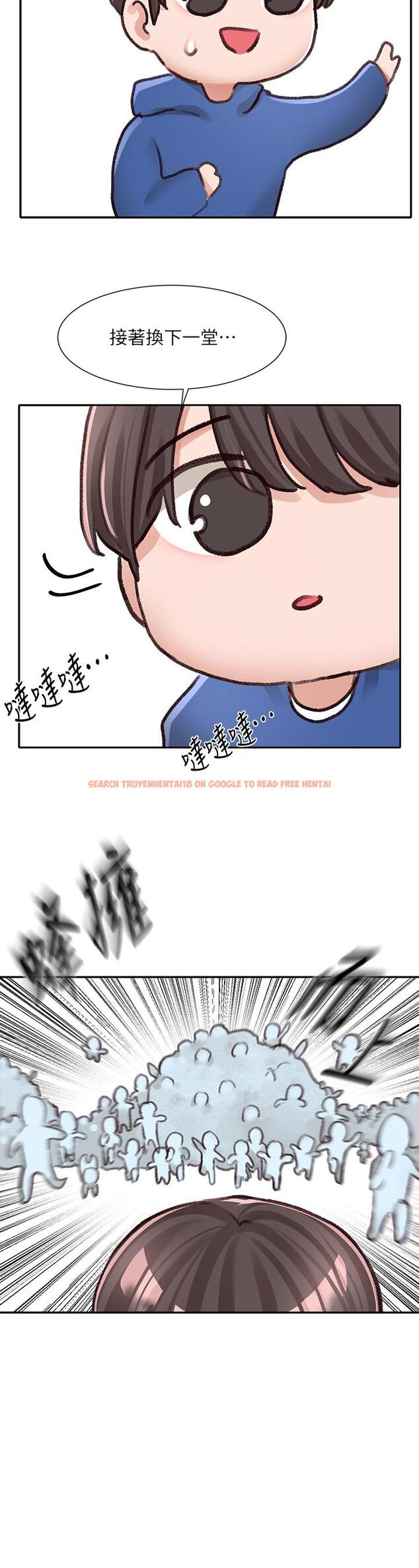 查看漫画社團學姊 - 第93話-空堂時間要不要 - www.tymanga.com中的896421图片