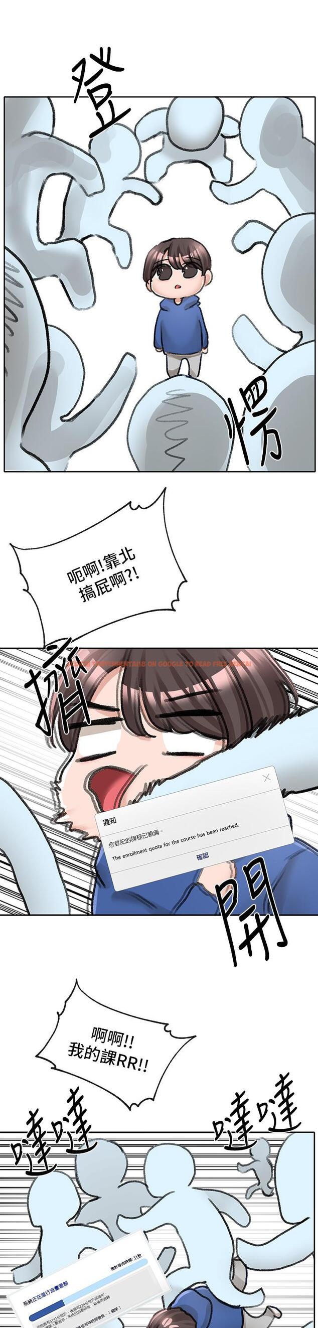 查看漫画社團學姊 - 第93話-空堂時間要不要 - www.tymanga.com中的896422图片