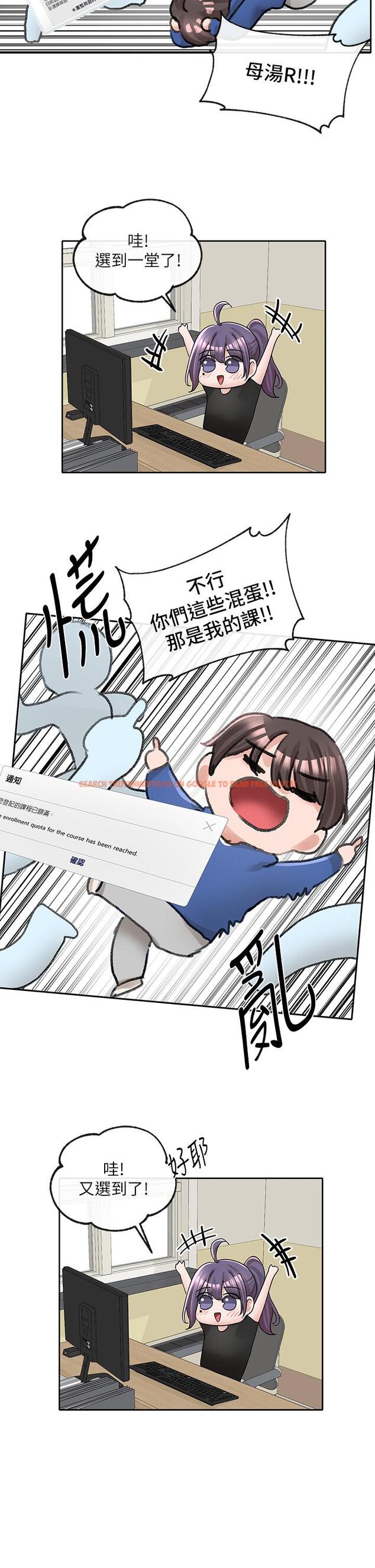 查看漫画社團學姊 - 第93話-空堂時間要不要 - www.tymanga.com中的896423图片