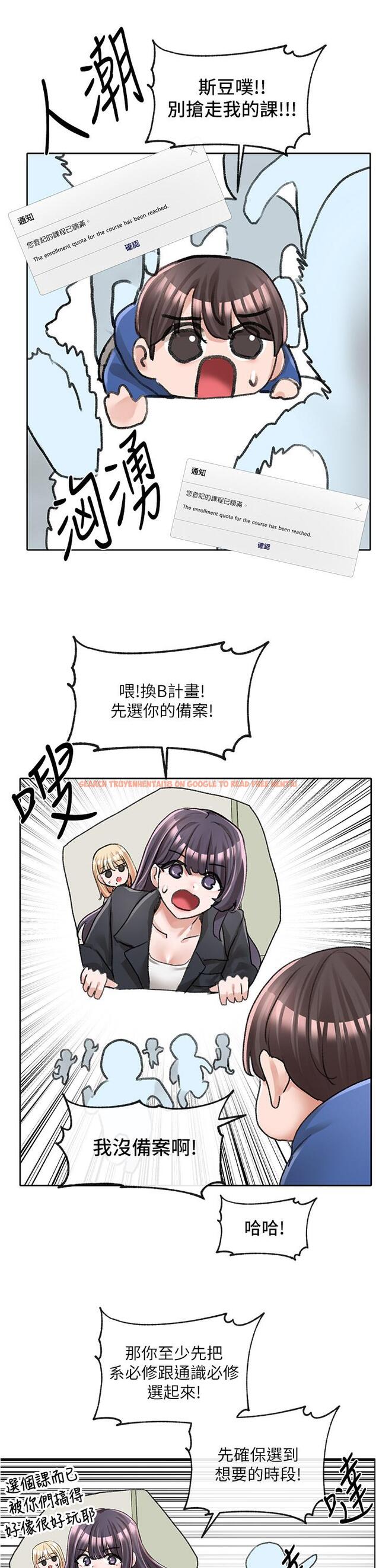 查看漫画社團學姊 - 第93話-空堂時間要不要 - www.tymanga.com中的896424图片