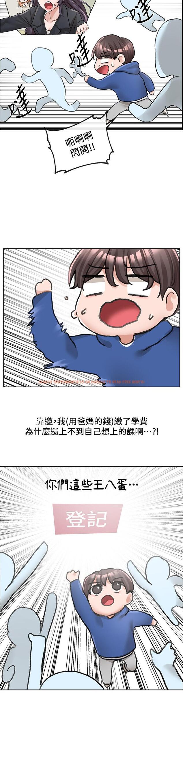 查看漫画社團學姊 - 第93話-空堂時間要不要 - www.tymanga.com中的896425图片