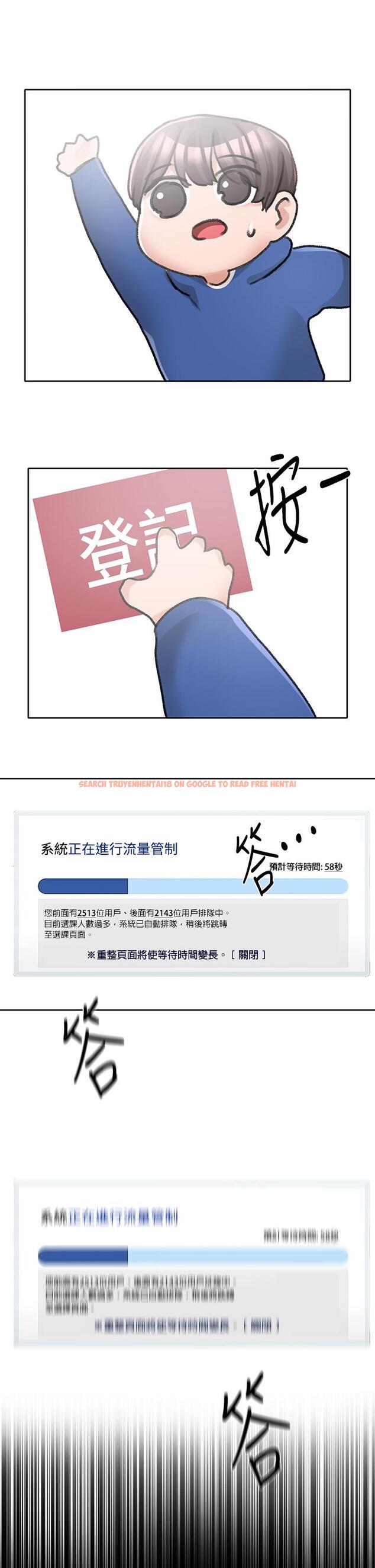 查看漫画社團學姊 - 第93話-空堂時間要不要 - www.tymanga.com中的896427图片