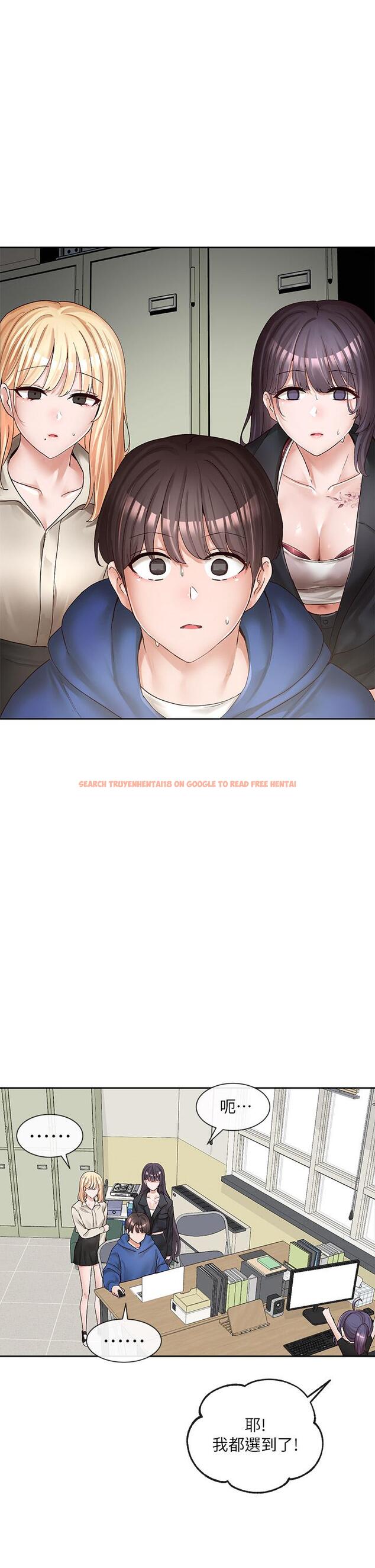 查看漫画社團學姊 - 第94話-別管加退選，一起吃飯吧 - www.tymanga.com中的902222图片