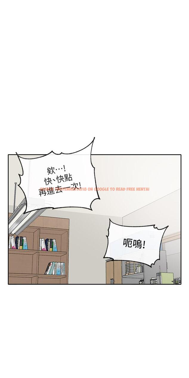 查看漫画社團學姊 - 第94話-別管加退選，一起吃飯吧 - www.tymanga.com中的902223图片