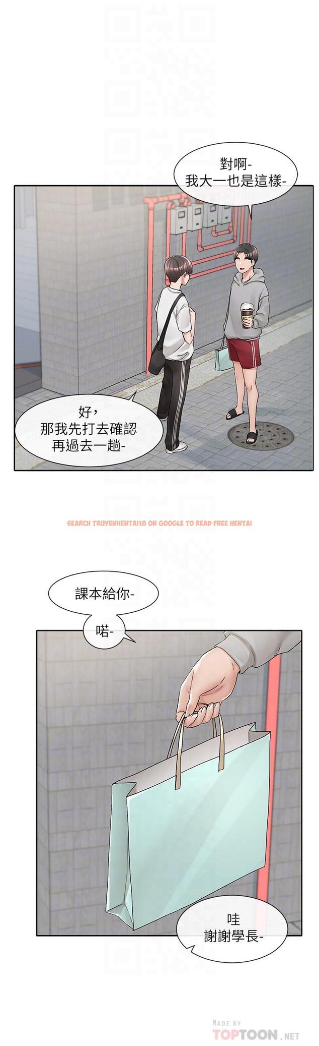 查看漫画社團學姊 - 第94話-別管加退選，一起吃飯吧 - www.tymanga.com中的902227图片