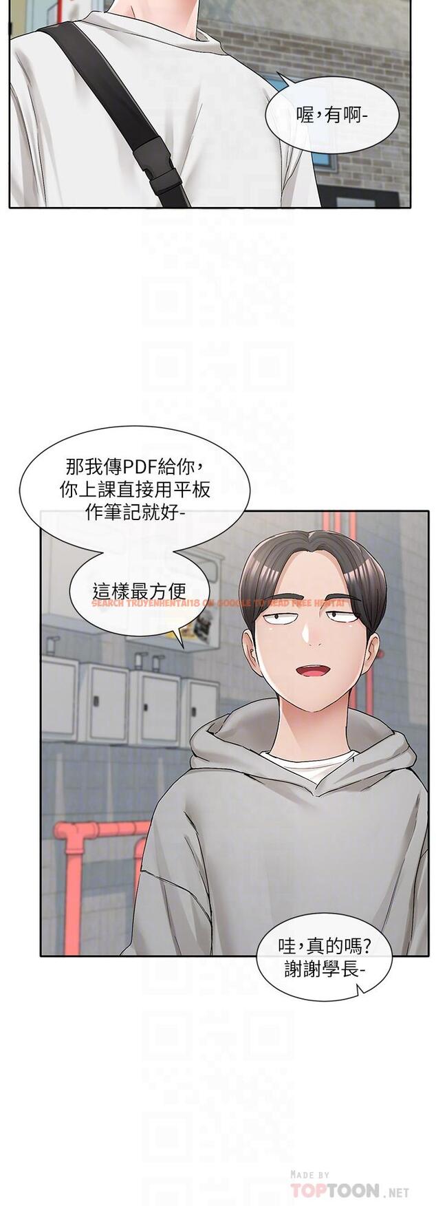 查看漫画社團學姊 - 第94話-別管加退選，一起吃飯吧 - www.tymanga.com中的902229图片