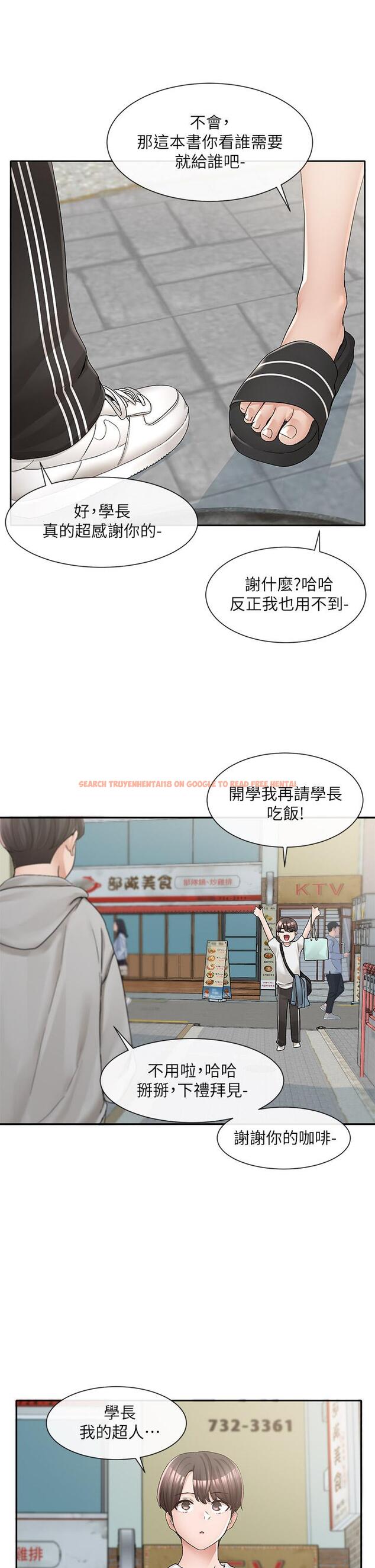 查看漫画社團學姊 - 第94話-別管加退選，一起吃飯吧 - www.tymanga.com中的902230图片