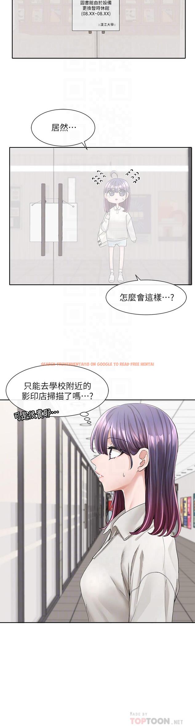 查看漫画社團學姊 - 第94話-別管加退選，一起吃飯吧 - www.tymanga.com中的902233图片