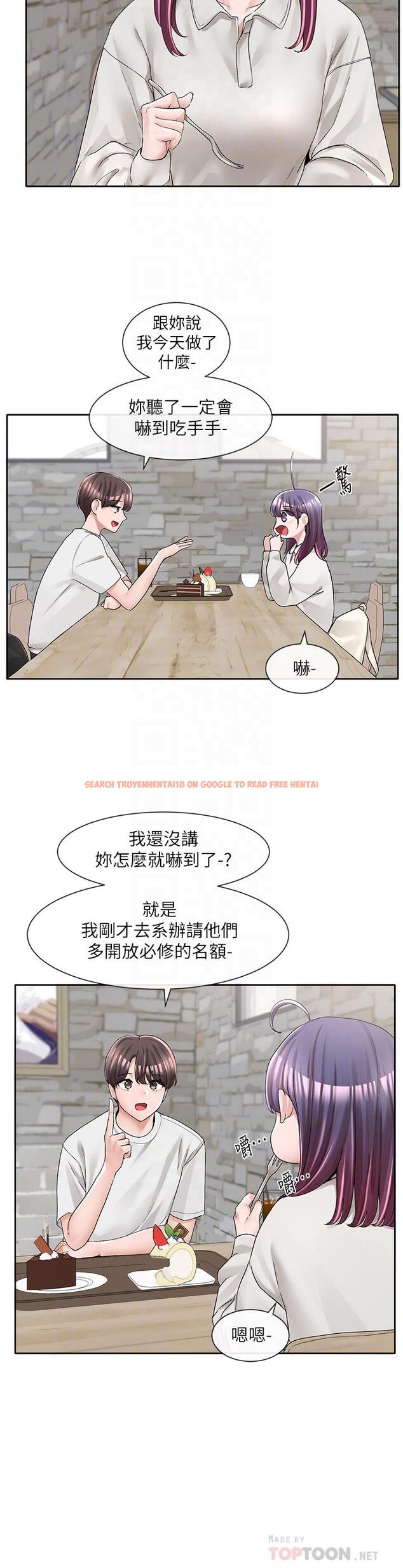 查看漫画社團學姊 - 第94話-別管加退選，一起吃飯吧 - www.tymanga.com中的902237图片