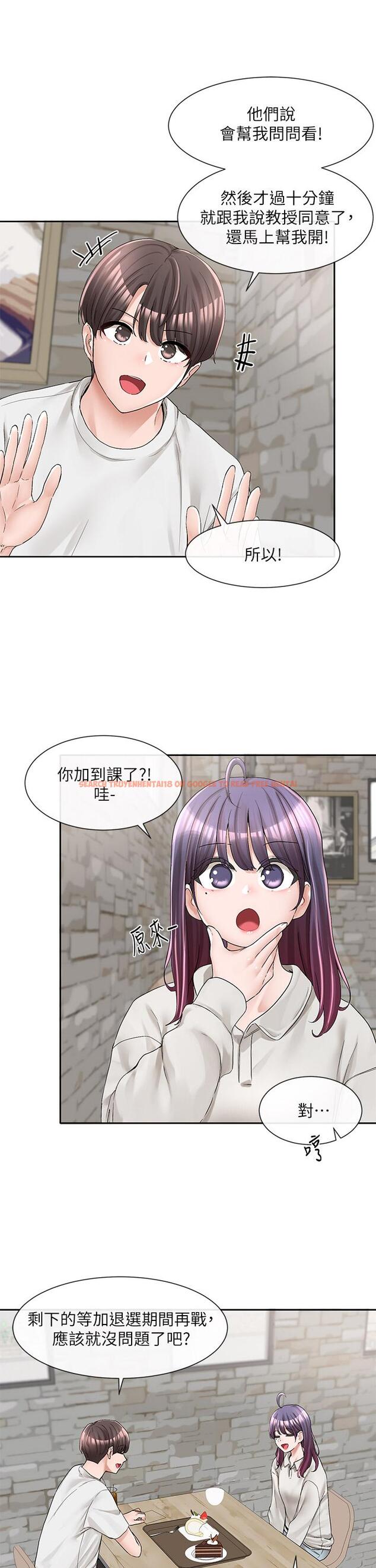 查看漫画社團學姊 - 第94話-別管加退選，一起吃飯吧 - www.tymanga.com中的902238图片