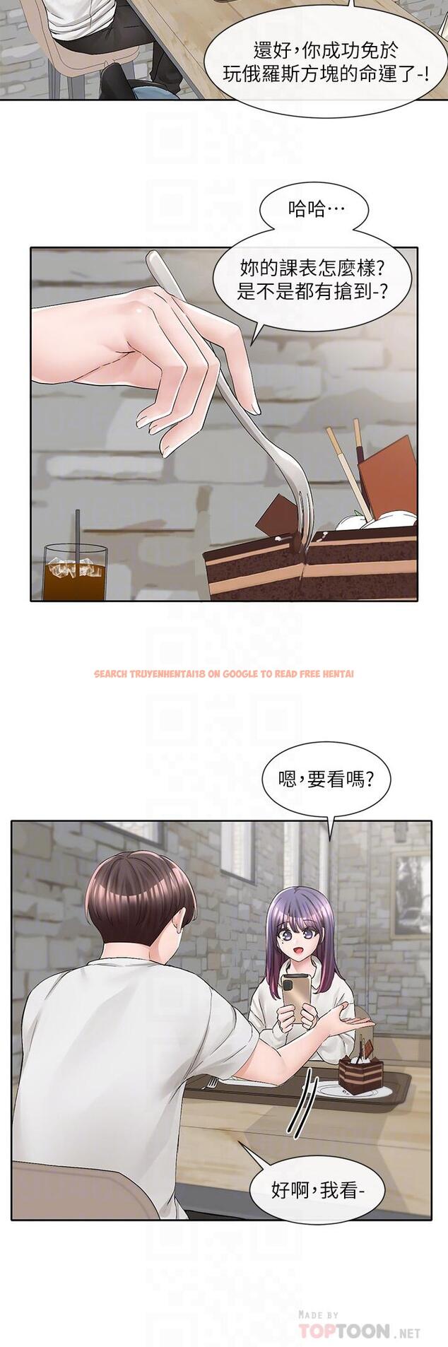 查看漫画社團學姊 - 第94話-別管加退選，一起吃飯吧 - www.tymanga.com中的902239图片