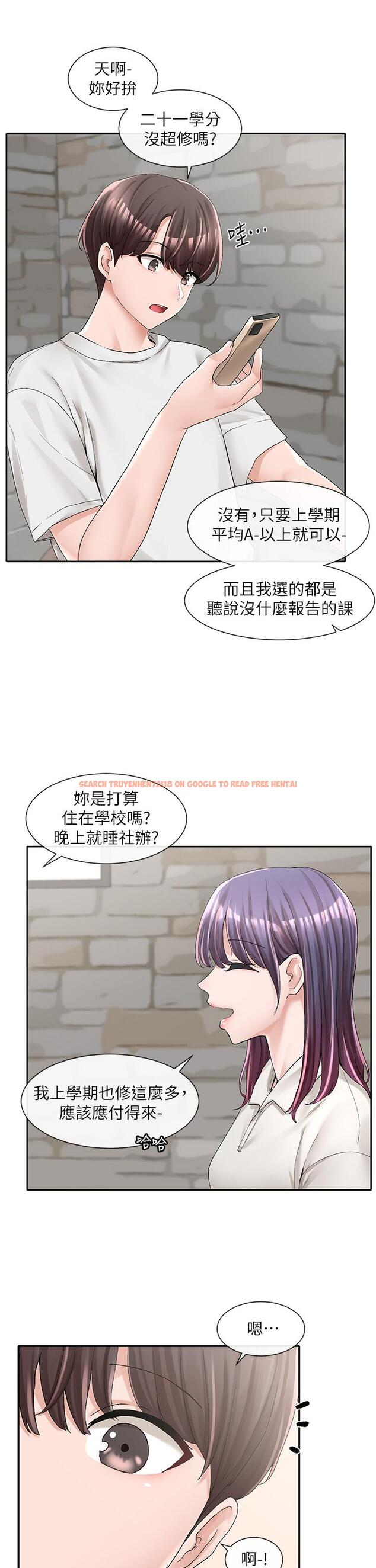 查看漫画社團學姊 - 第94話-別管加退選，一起吃飯吧 - www.tymanga.com中的902240图片