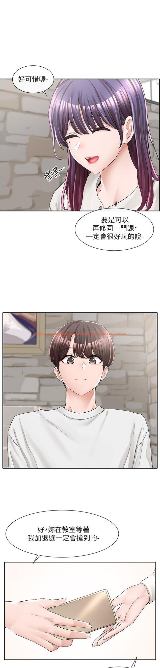 查看漫画社團學姊 - 第94話-別管加退選，一起吃飯吧 - www.tymanga.com中的902242图片