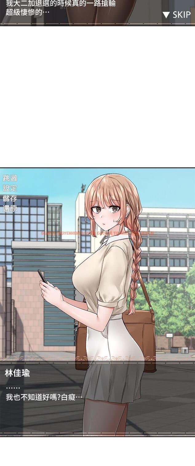 查看漫画社團學姊 - 第94話-別管加退選，一起吃飯吧 - www.tymanga.com中的902248图片