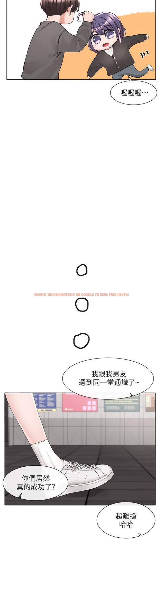 查看漫画社團學姊 - 第94話-別管加退選，一起吃飯吧 - www.tymanga.com中的902250图片