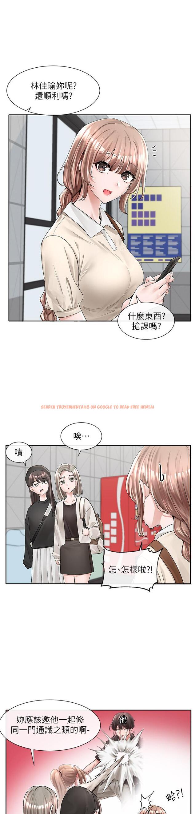 查看漫画社團學姊 - 第94話-別管加退選，一起吃飯吧 - www.tymanga.com中的902251图片