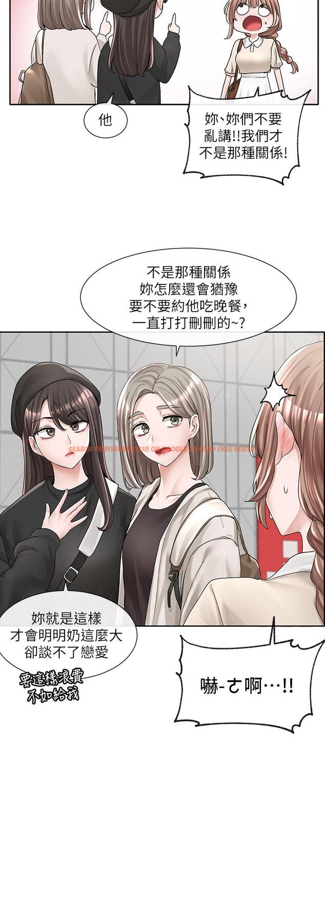 查看漫画社團學姊 - 第94話-別管加退選，一起吃飯吧 - www.tymanga.com中的902252图片