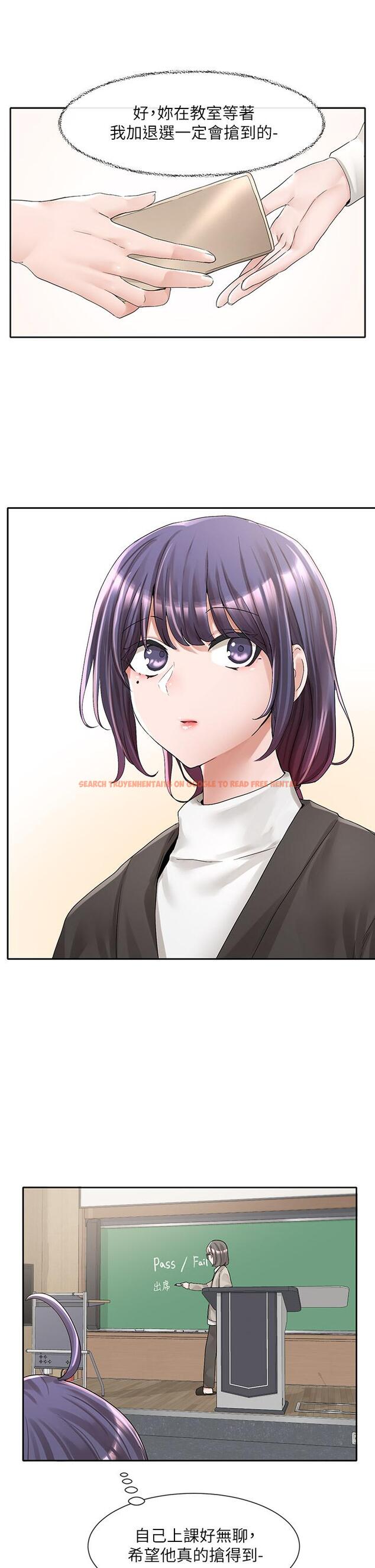 查看漫画社團學姊 - 第94話-別管加退選，一起吃飯吧 - www.tymanga.com中的902256图片