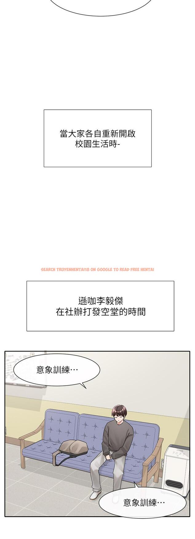 查看漫画社團學姊 - 第94話-別管加退選，一起吃飯吧 - www.tymanga.com中的902257图片