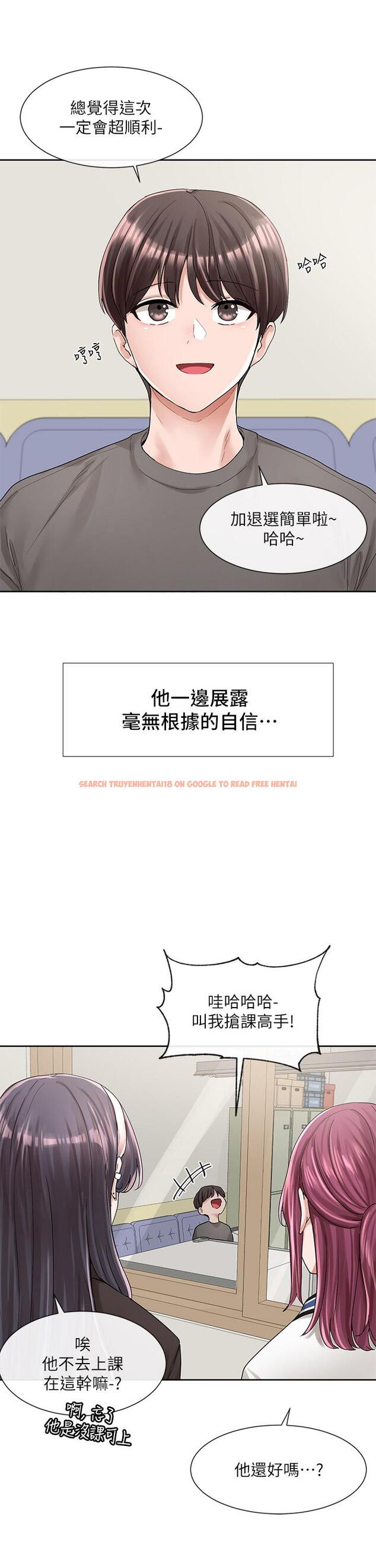 查看漫画社團學姊 - 第94話-別管加退選，一起吃飯吧 - www.tymanga.com中的902258图片