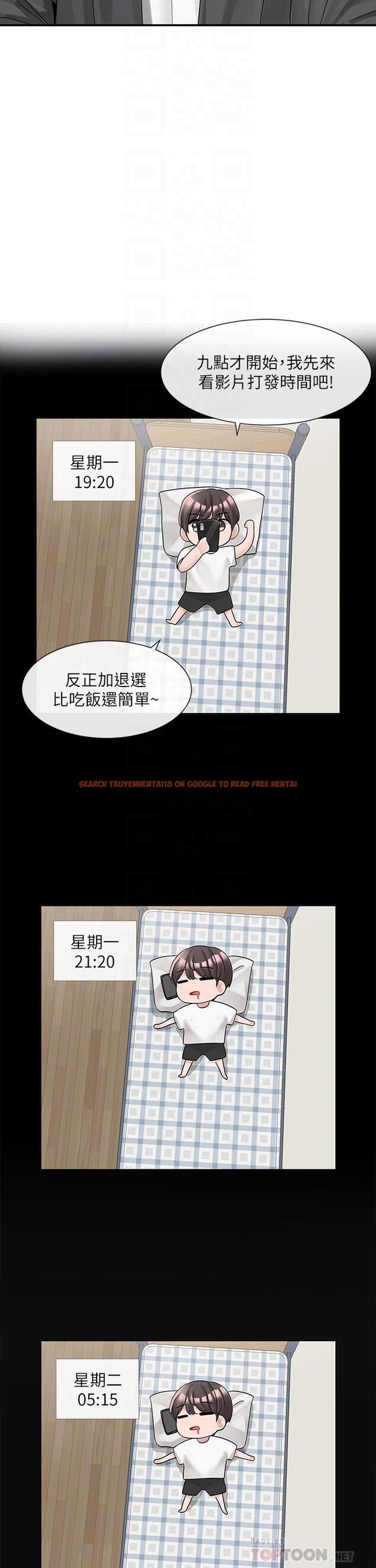 查看漫画社團學姊 - 第95話-陪我上摩鐵 - www.tymanga.com中的904587图片