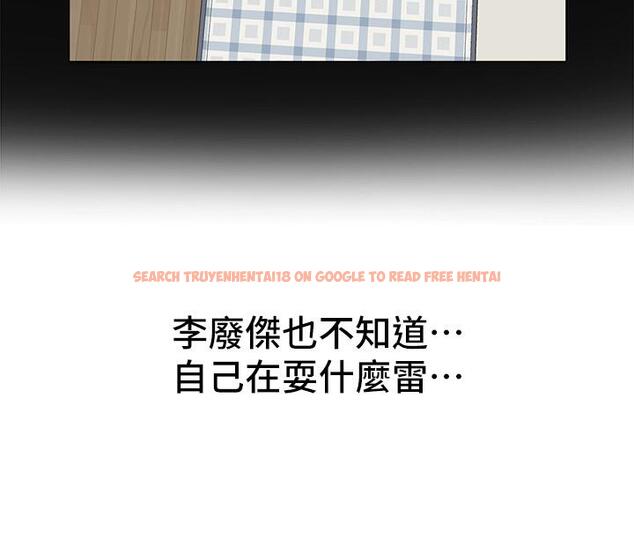 查看漫画社團學姊 - 第95話-陪我上摩鐵 - www.tymanga.com中的904588图片