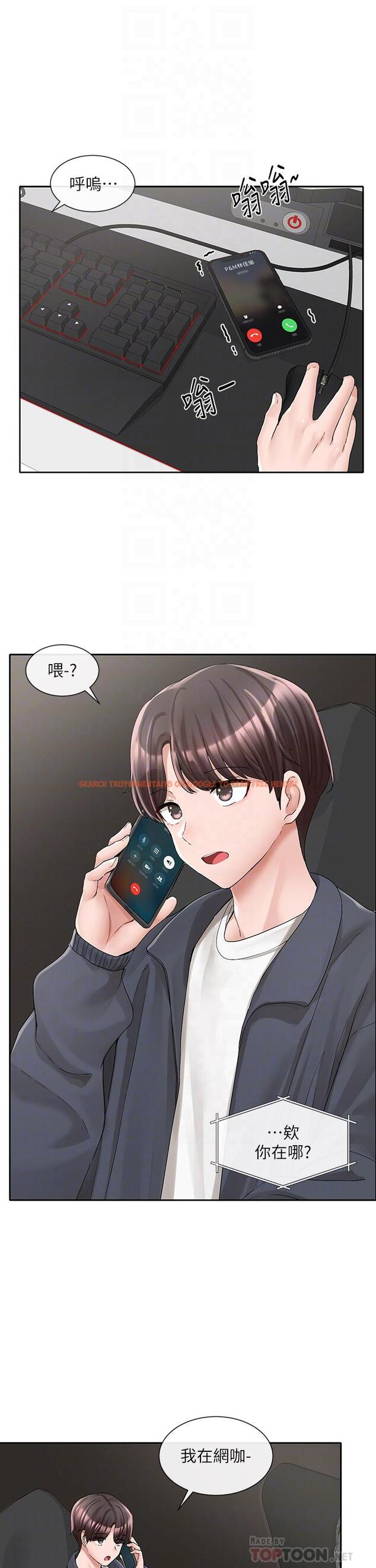 查看漫画社團學姊 - 第95話-陪我上摩鐵 - www.tymanga.com中的904589图片