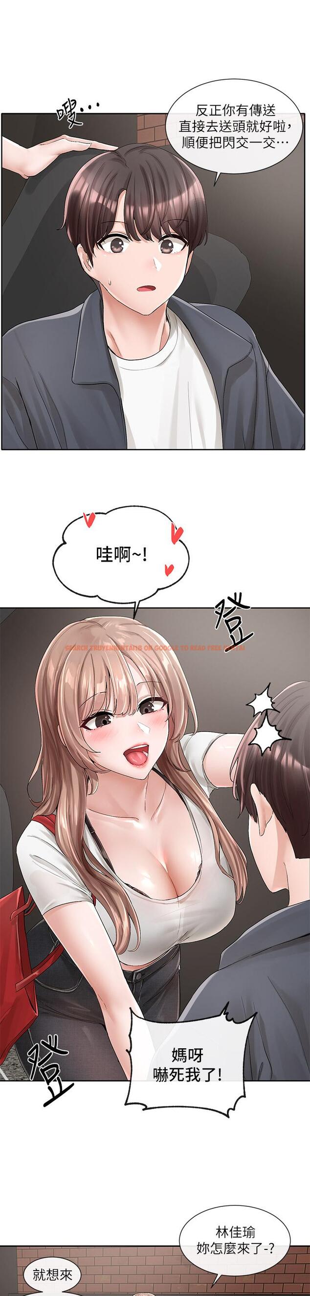 查看漫画社團學姊 - 第95話-陪我上摩鐵 - www.tymanga.com中的904594图片