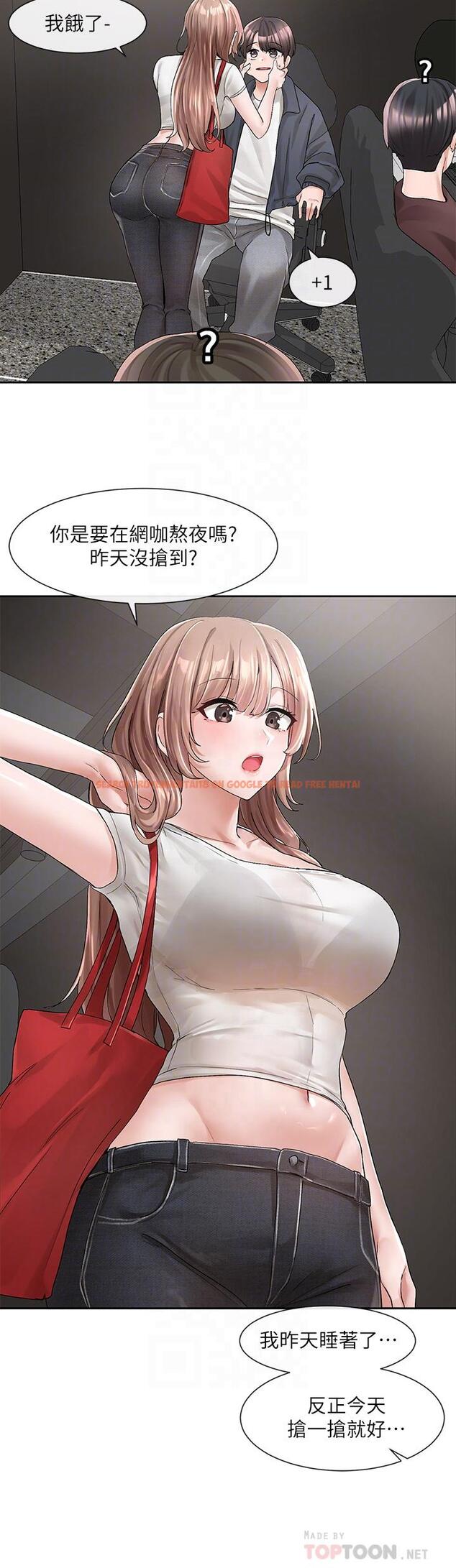 查看漫画社團學姊 - 第95話-陪我上摩鐵 - www.tymanga.com中的904595图片