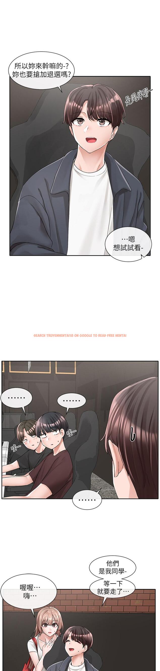 查看漫画社團學姊 - 第95話-陪我上摩鐵 - www.tymanga.com中的904596图片