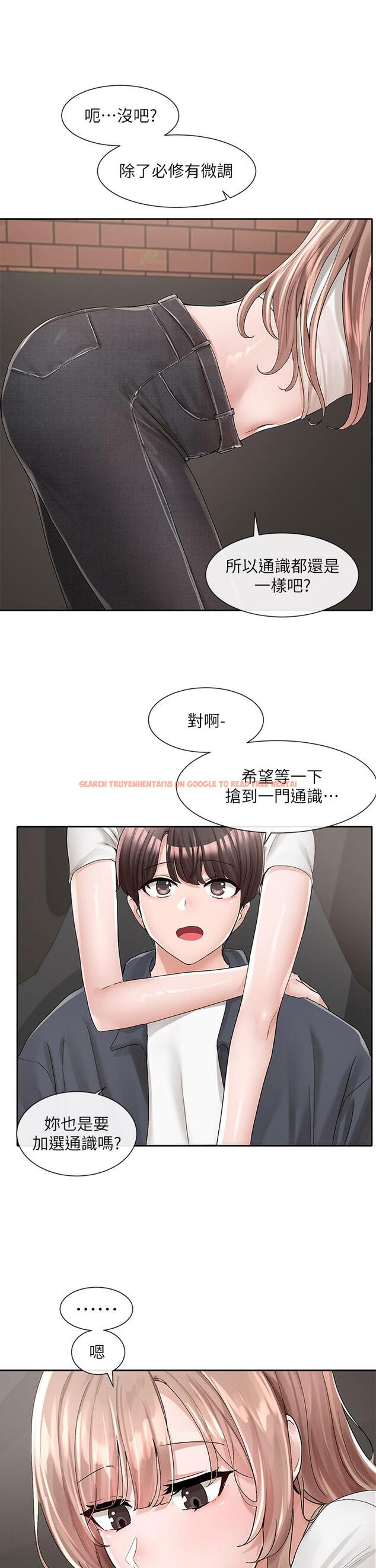 查看漫画社團學姊 - 第95話-陪我上摩鐵 - www.tymanga.com中的904598图片
